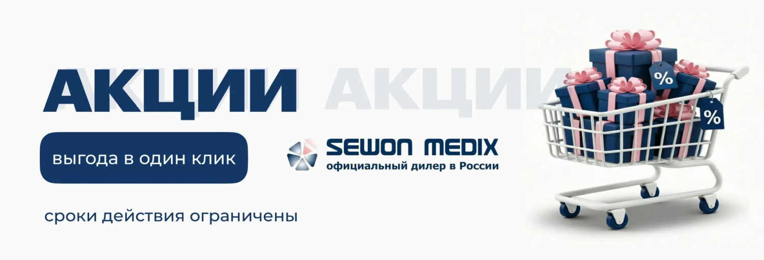 Акции